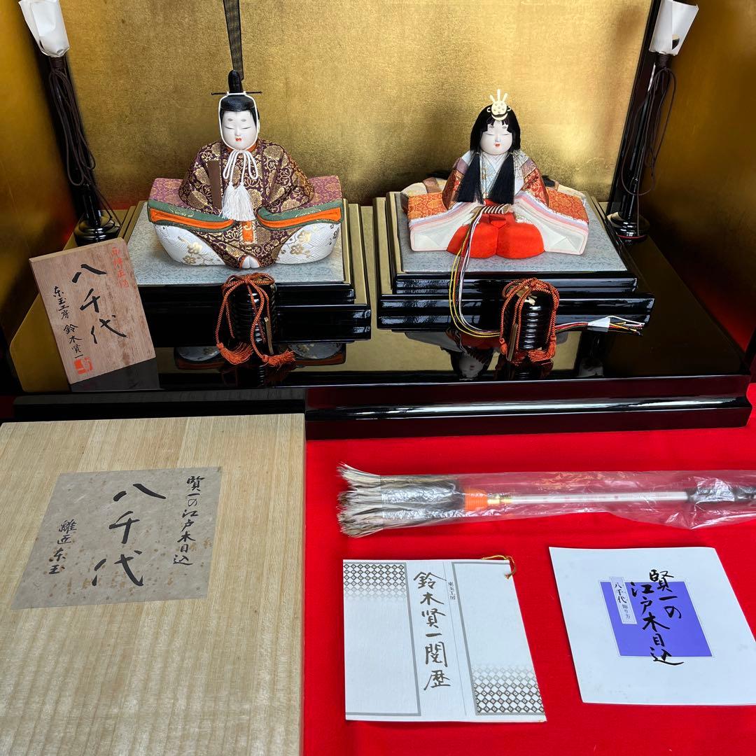 東玉工房　伝統工芸師、鈴木賢一　 江戸木目込￼雛人形　西陣織