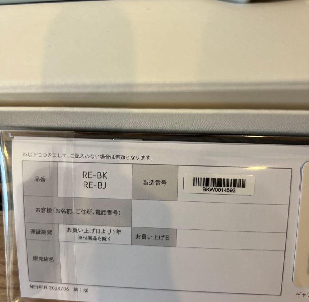 【2024年製】ReFa カールヘアアイロン 26mmホワイト