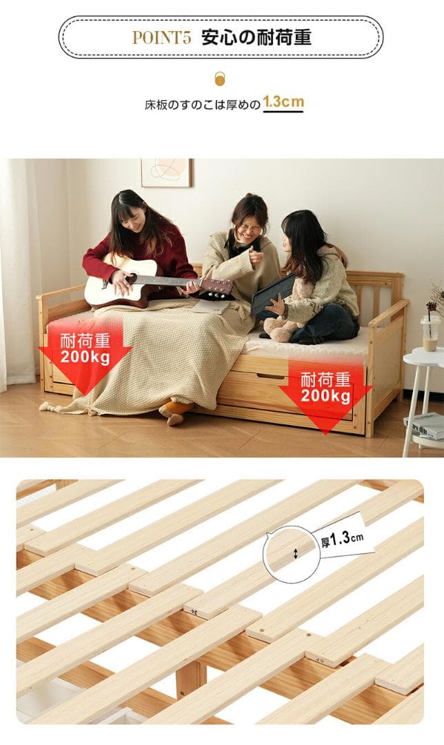 20％OFF！伸長式ソファベッド引き出し付き 収納付き 天然木　WHITE