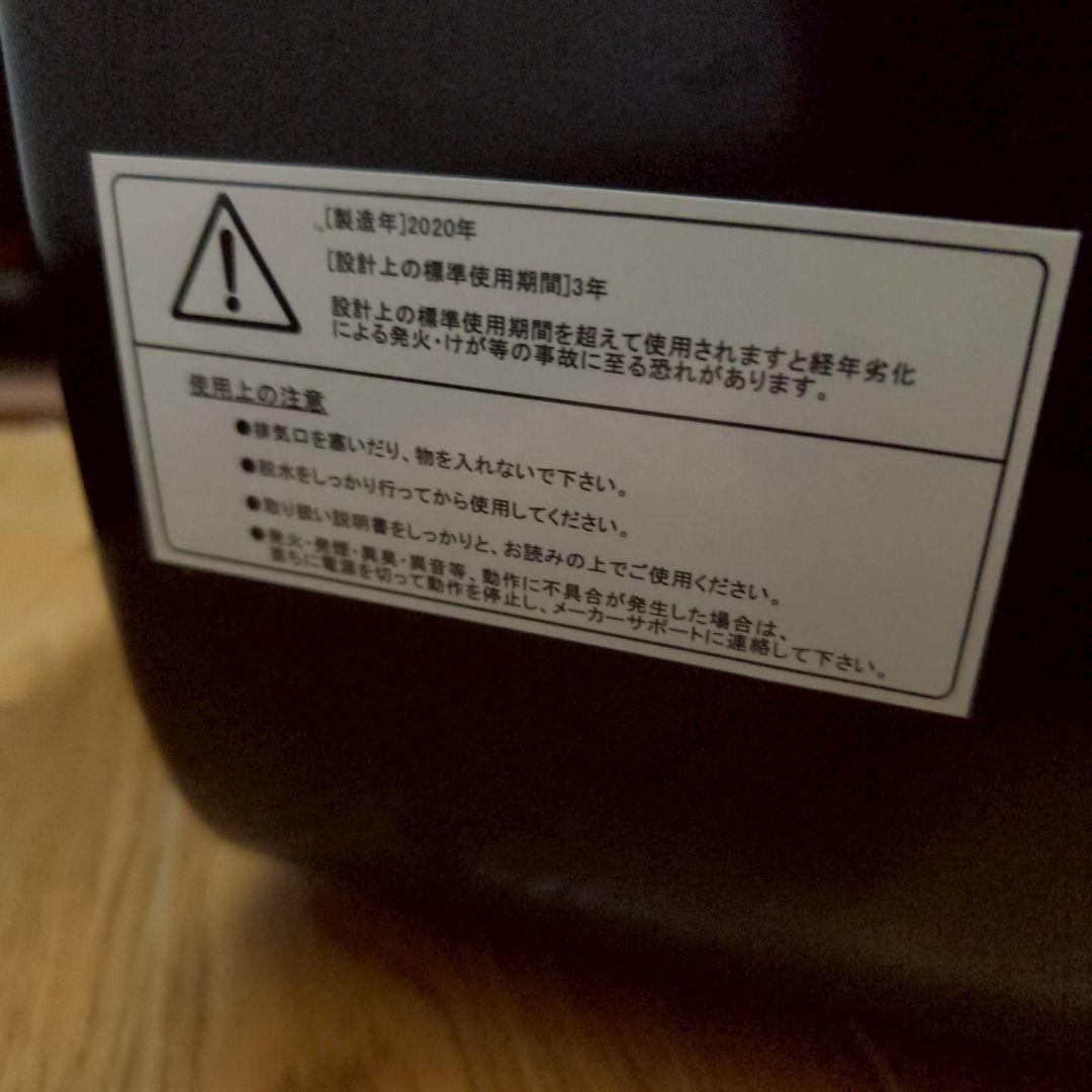 良品【ブラック】my wave warm dryer3.0 衣類乾燥機