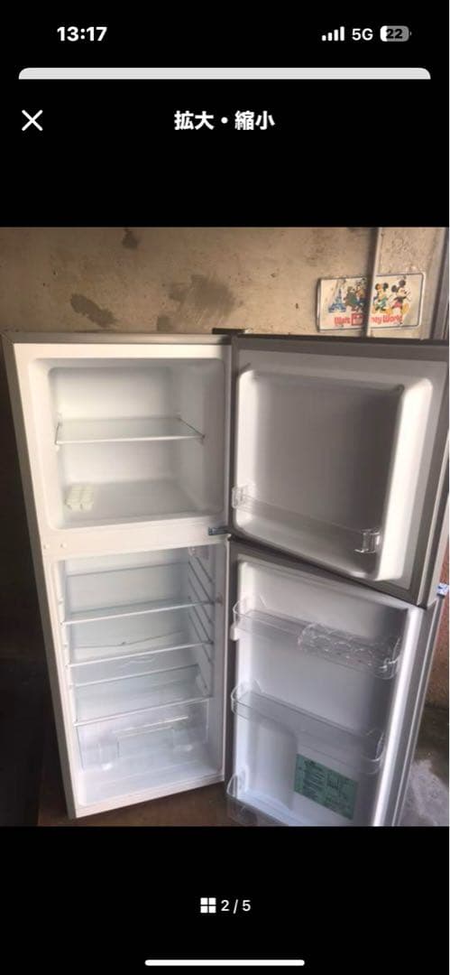 冷凍冷蔵庫−2ドア−138L GRANDLIN