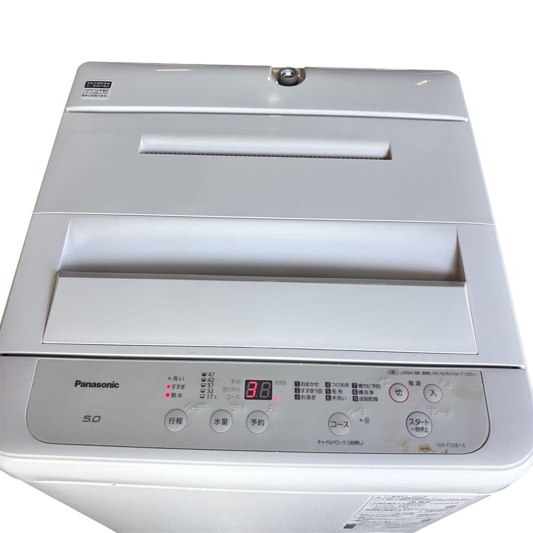 Panasonic パナソニック 縦型 全自動洗濯機 NA-F50B14 5kg