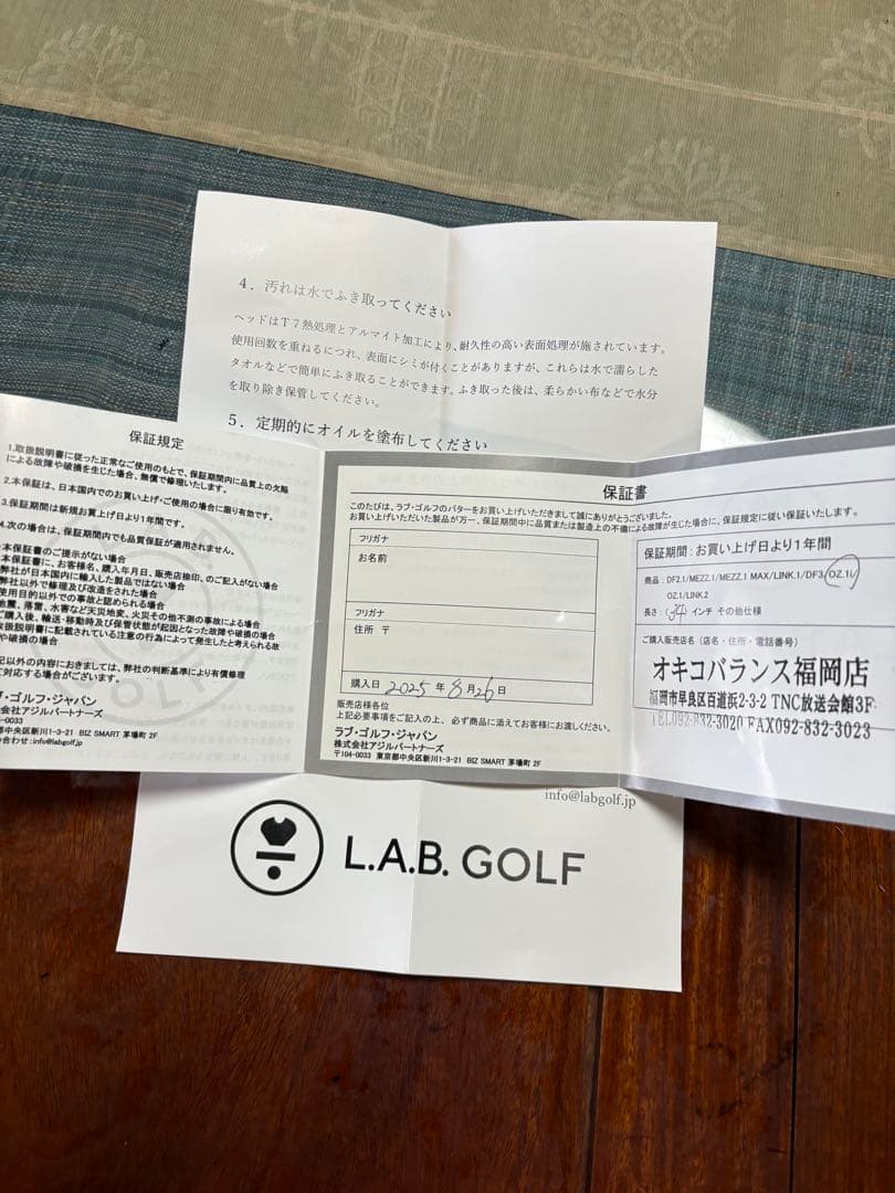 美品 L.A.B. GOLF OZ1 iパター 34インチ　LAB GOLF