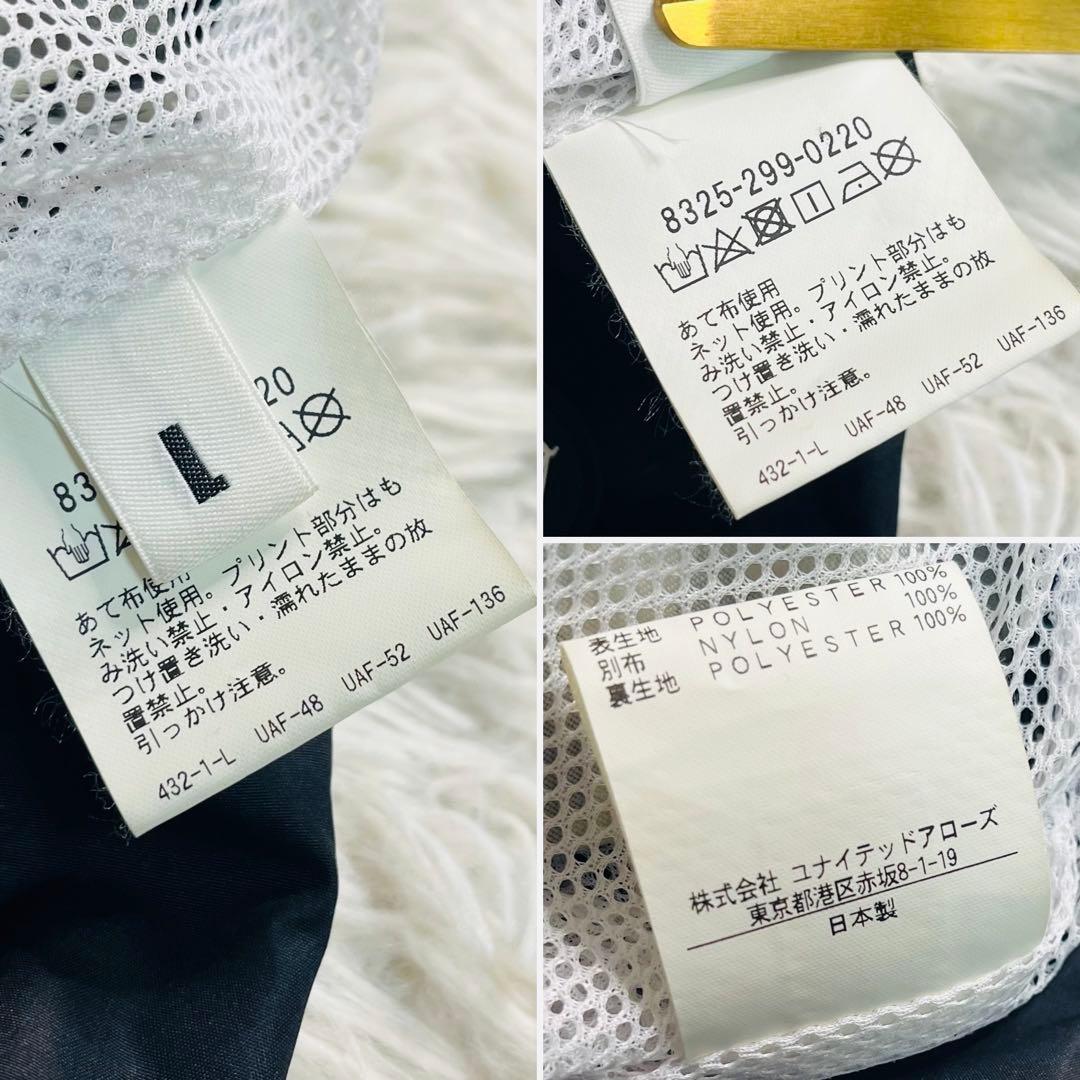 HIGHSANDLOWS × Monkey Time Track Jacket