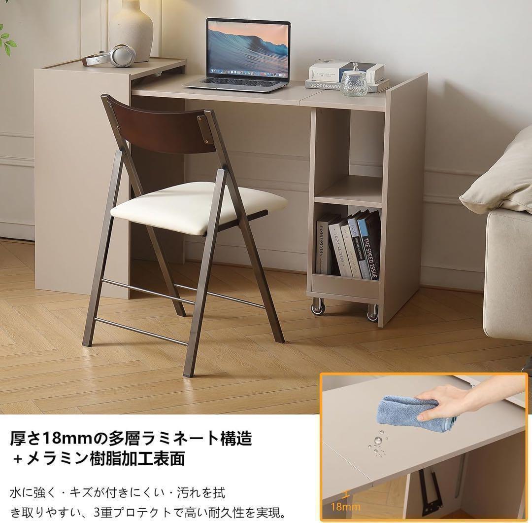 折りたたみデスク 多機能机 pcデスク 収納棚付きテーブル 伸縮式パソコンデスク
