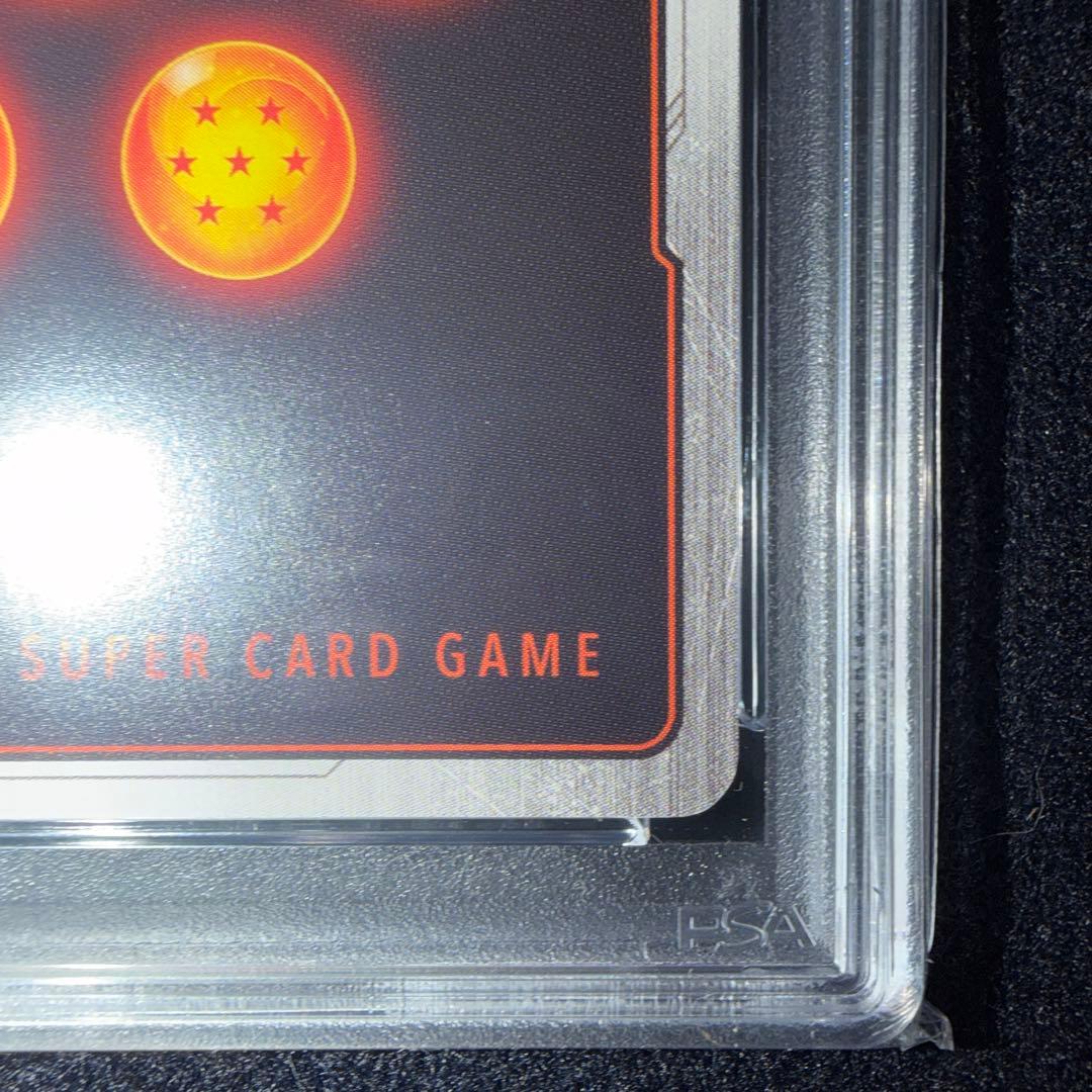 ぴよぴよシリアル悟空　PSA10 フュージョンワールド