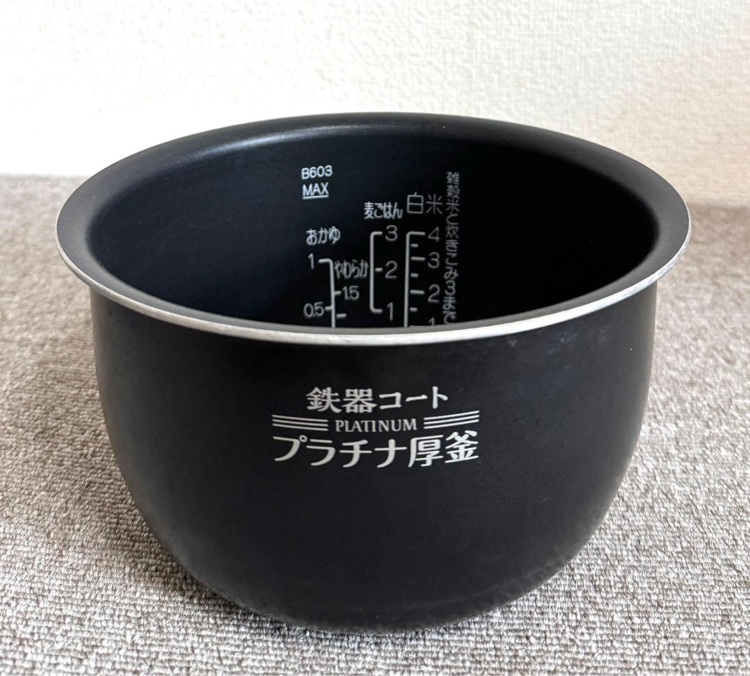 象印 極め炊き 圧力IH炊飯ジャーNW-MA07動作保証