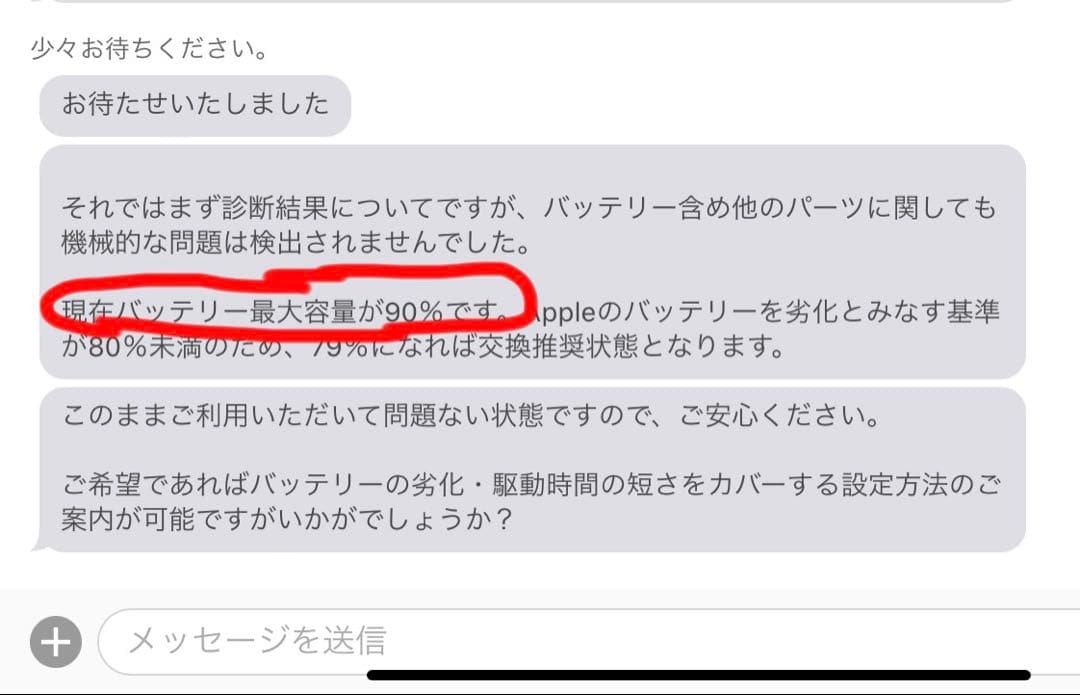 iPadPro 第4世代 WiFiモデル 512GB