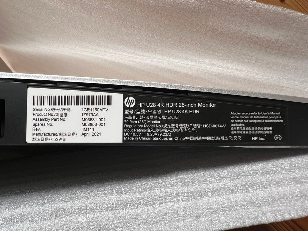 ディスプレイ・モニター本体 HP U28 4K HDR Monitor