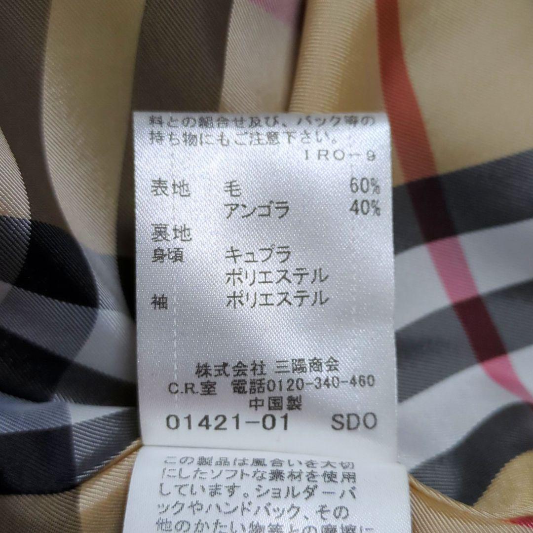 BURBERRY BLUE LABEL♦ノバチェック アンゴラ混コート 黒 38