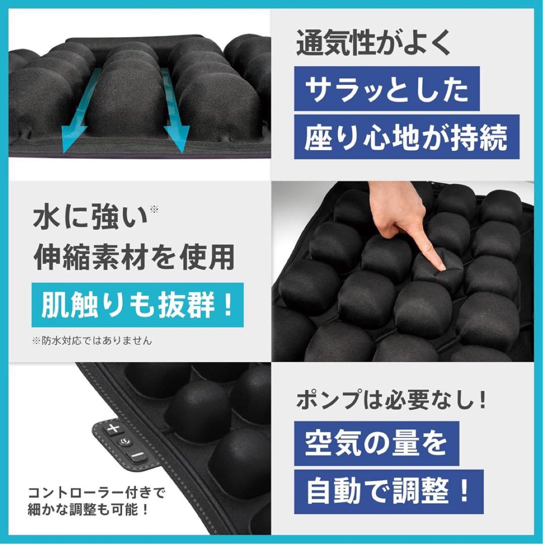 エアークッション