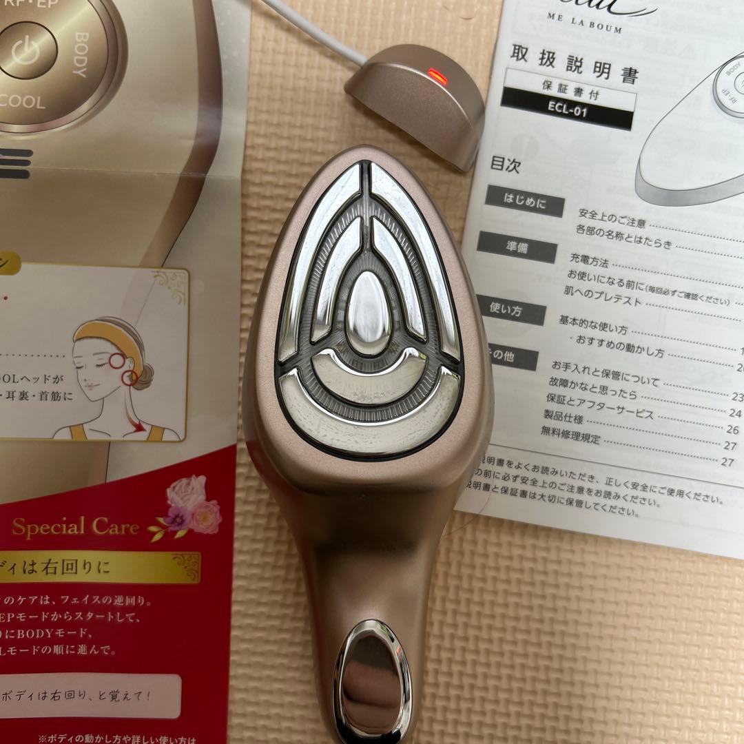 MEラボン・エクラ