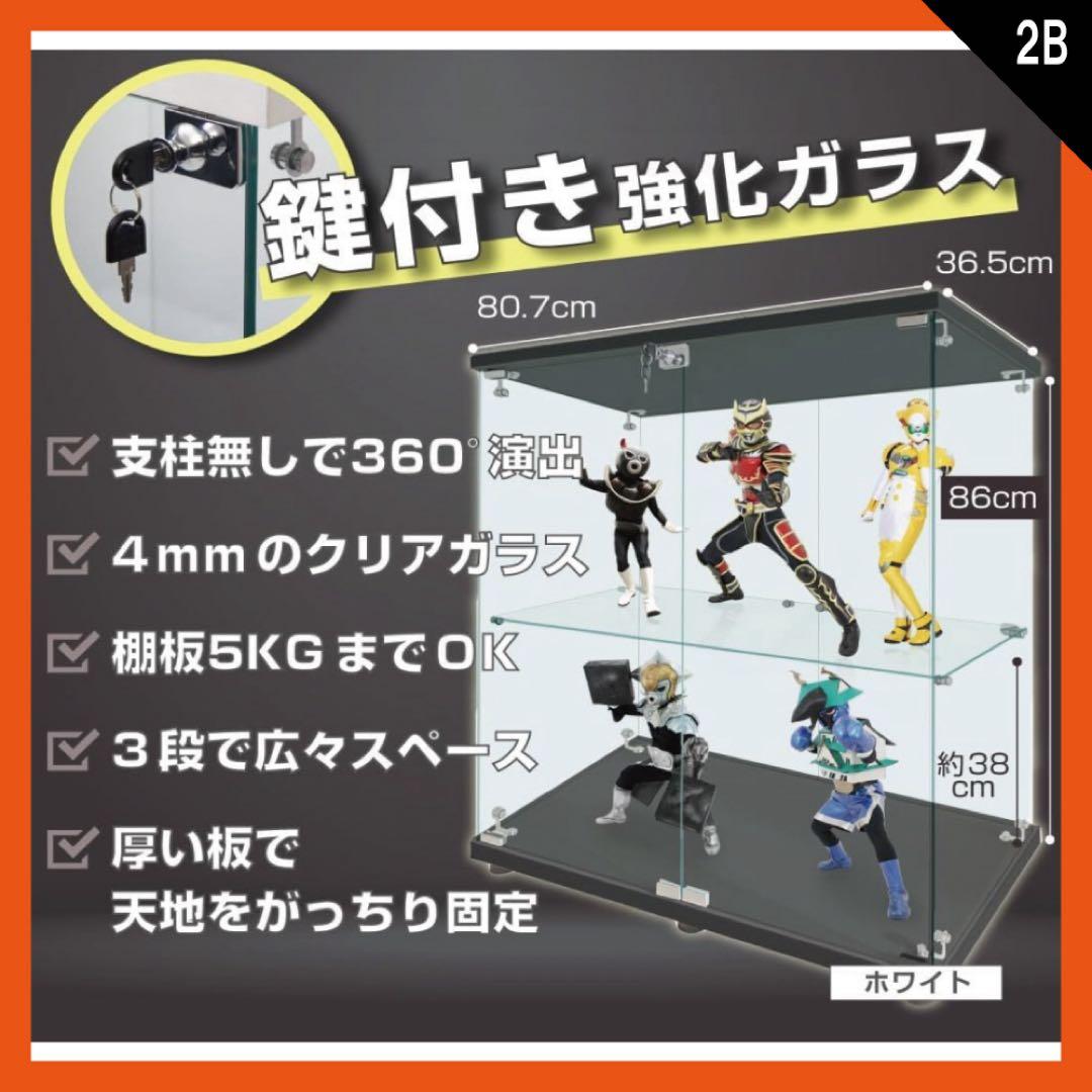 【新品】フィギュア棚　コレクションケース　ガラスディスプレイ　2段ワイド黒