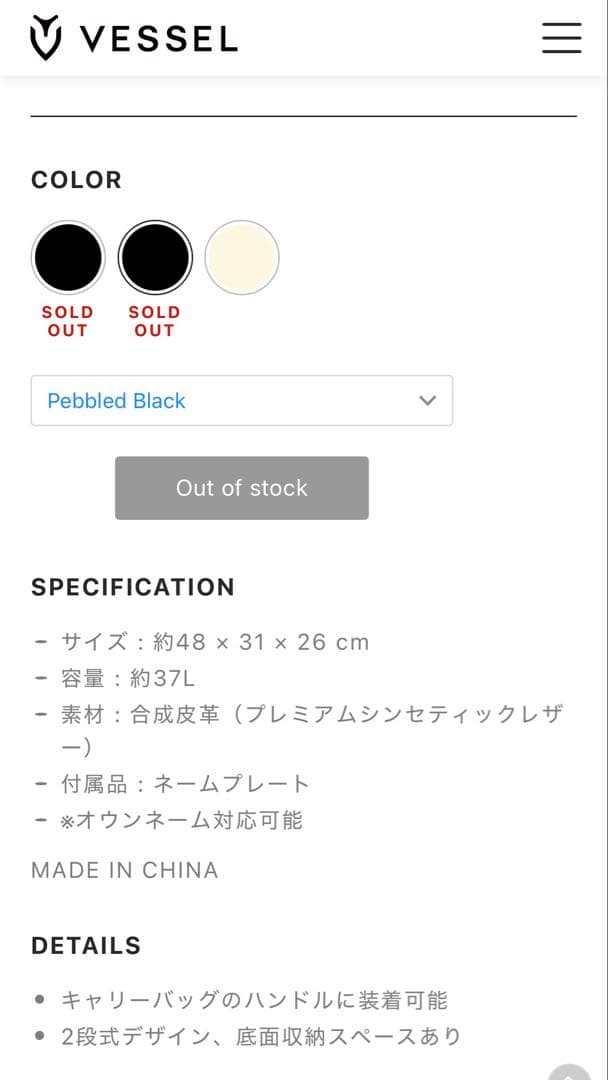 希少美品ベゼル　ゴルフ バッグ　ボストン　ヴェゼル　vessel