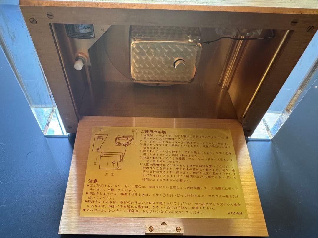 セイコー　PTZ-951 光電時計