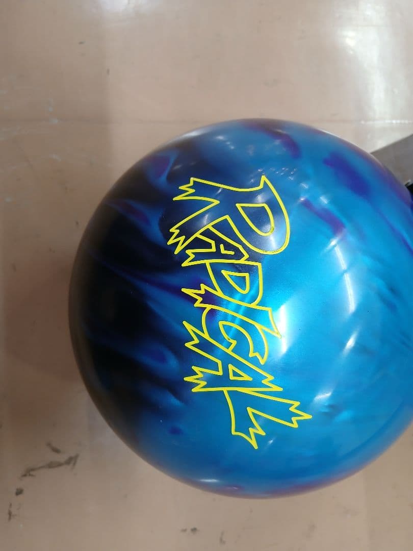 新品　ラディカル　NO DOUBT ノーダウト　15P ボウリング