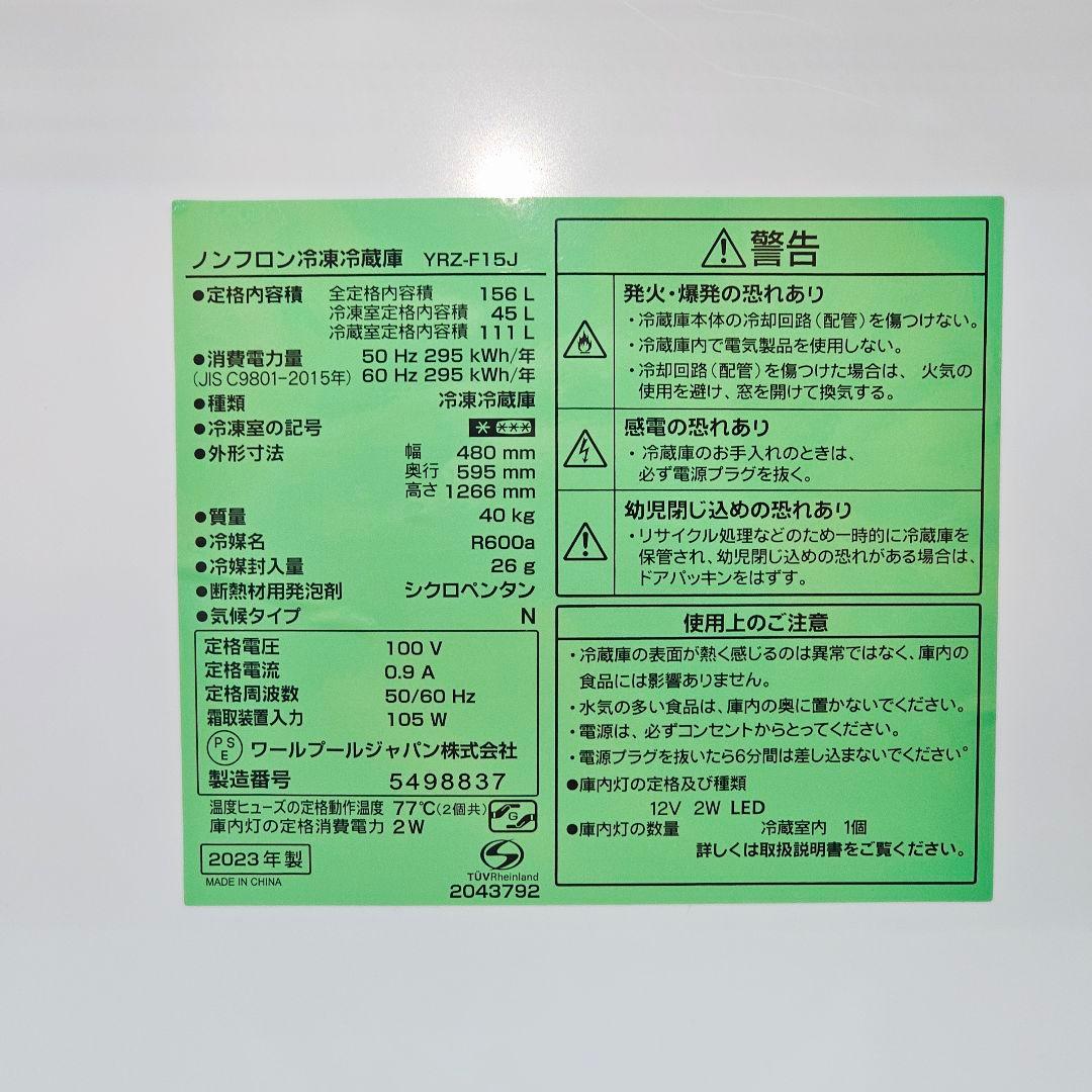 SET 35 AQUA 4.5kg 全自動洗濯機 ホワイト東京23区全域送料無料
