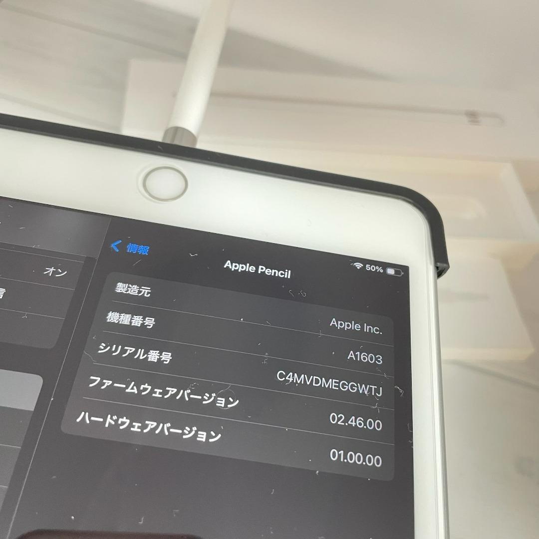 動作確認済み！【美品】Apple Pencil 第一世代 本体＋付属品