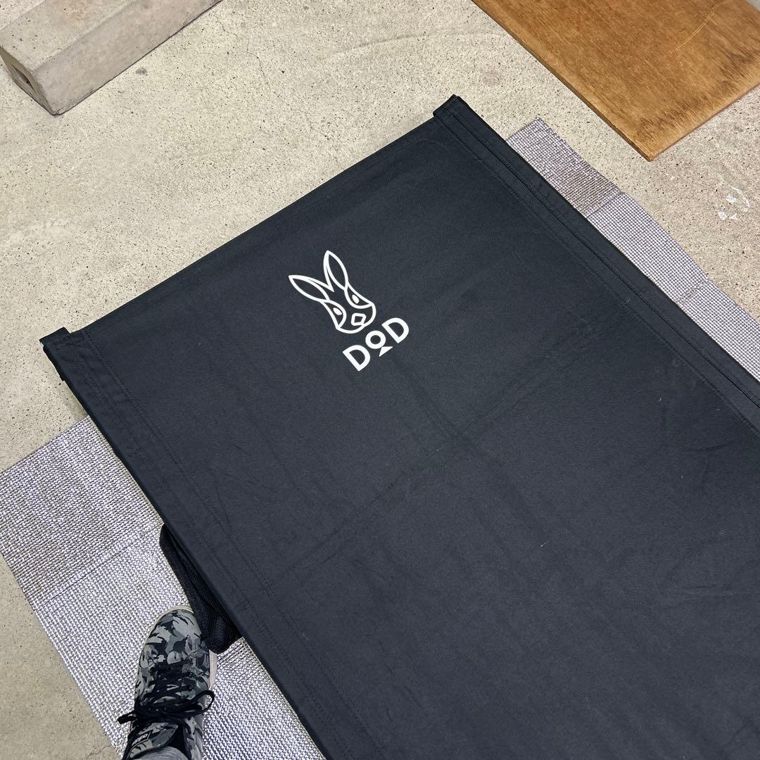 DOD ワイドキャンピングベッド　ブラック　コット　2セット