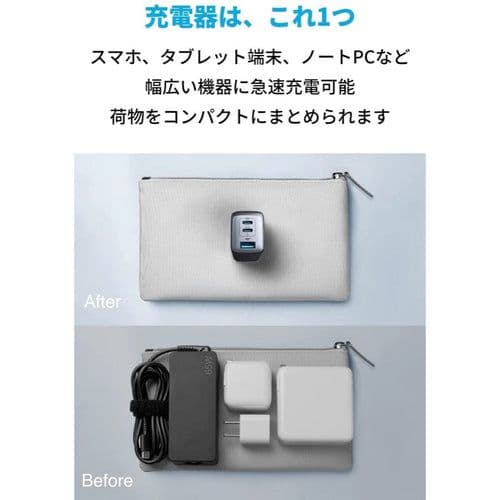 新品 Anker PowerPort III 3-Port 65W Pod 1個