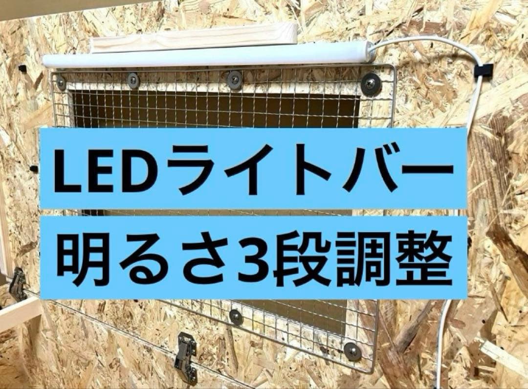 □90サイズ爬虫類ゲージ、爬虫類ケージ、リクガメ、フトアゴ、etc