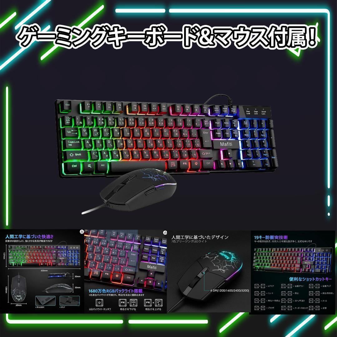 【即納激安】RTX3080搭載ゲーミングPCフルセット✨新品ケース✨T4