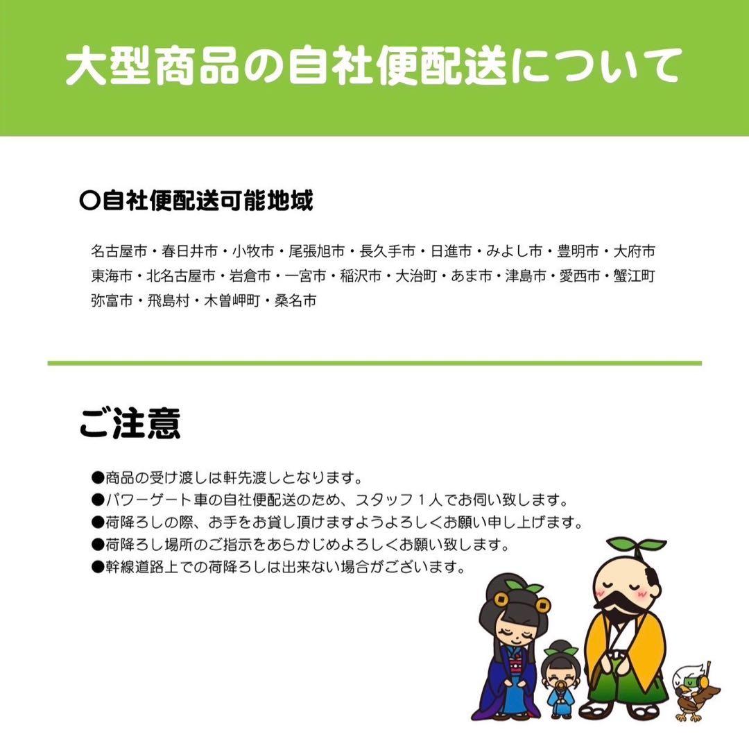 ☆地域限定自社便配送☆ フクシマ　2020　ショーケース　MRS-180FWTR