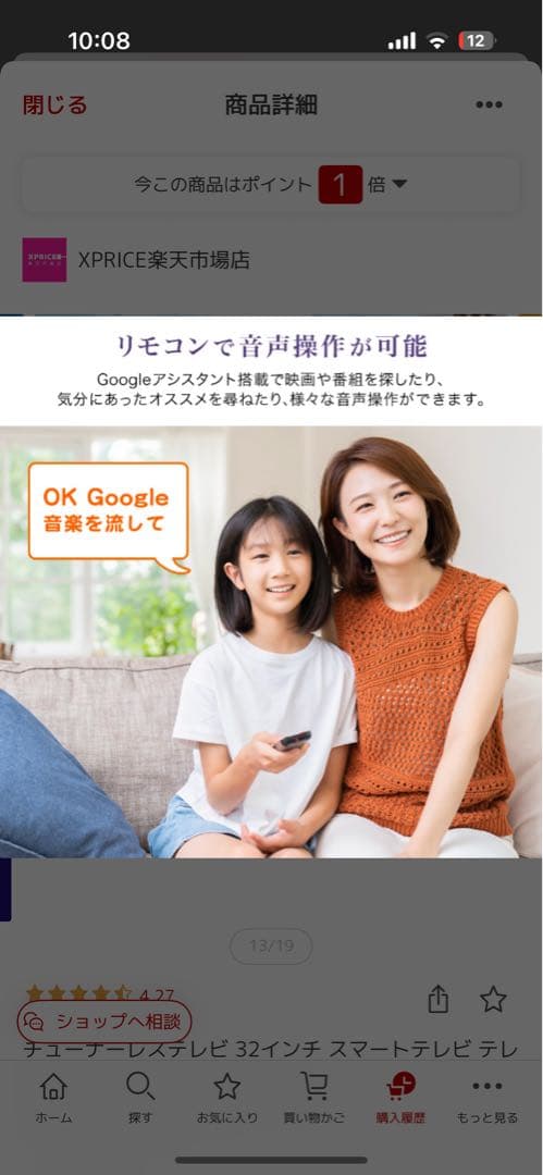 2023年製　32インチ スマートテレビ androidtv CHIQ