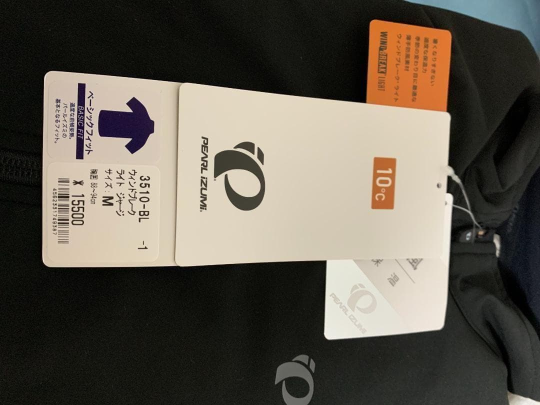 [パールイズミ]シャツ ウィンドブレーク ライト ジャージ メンズ ブラック M