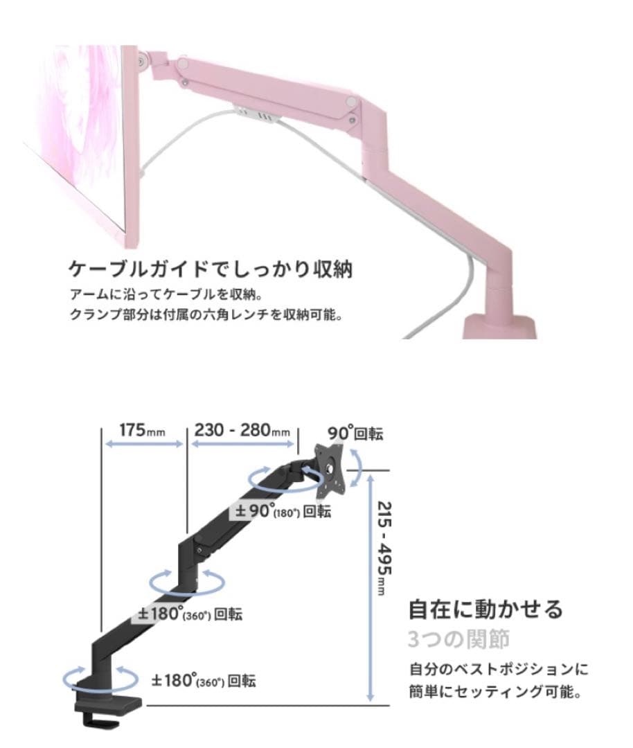 【新品未開封】 モニターアーム Pixio パープル 設置写真あり