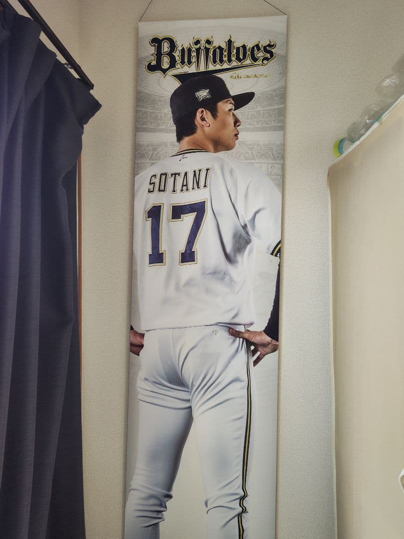 オリックス・バファローズ　曽谷龍平選手 等身大チェンジングタペストリー