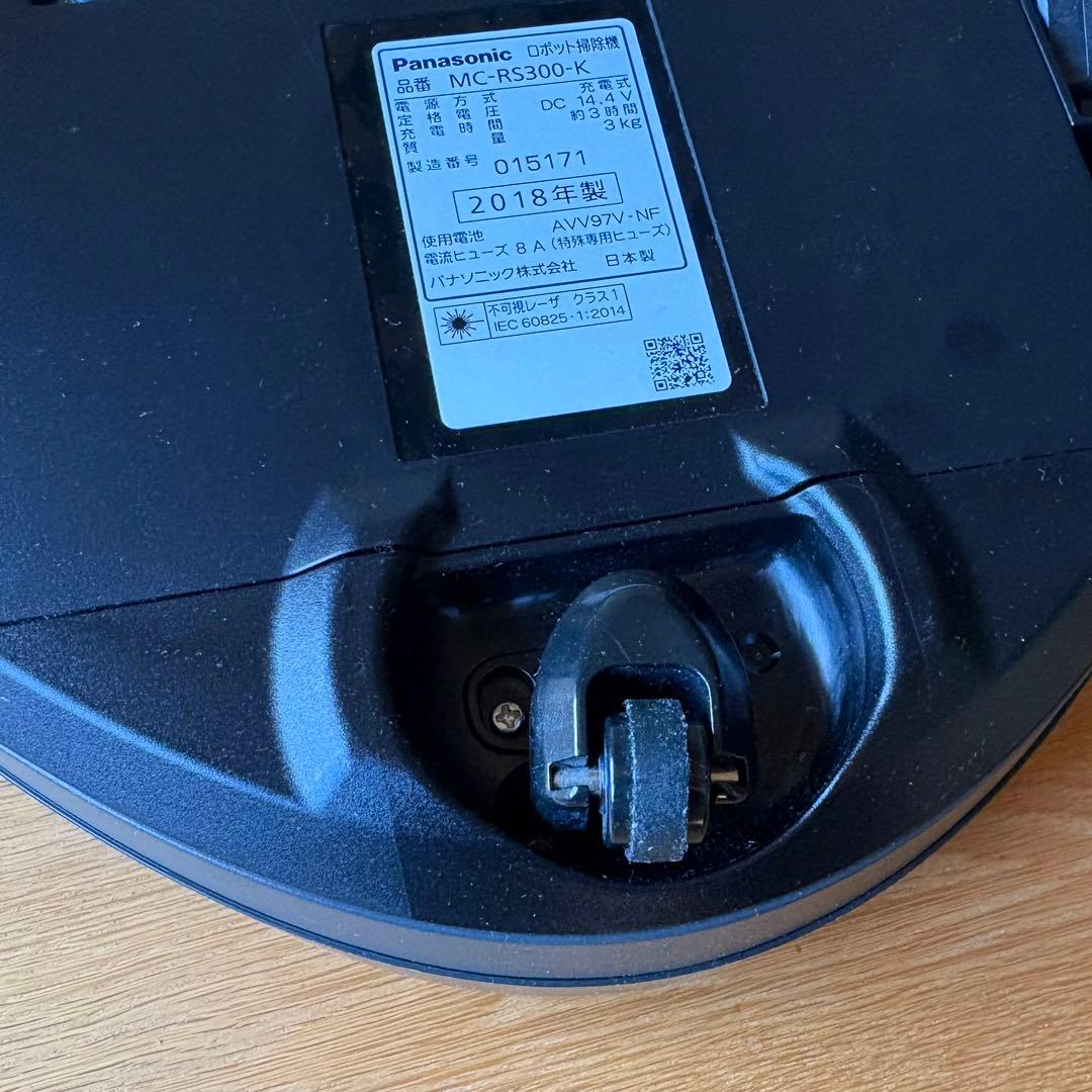 Panasonic RULO MC-RS300 リモコン、説明書付属