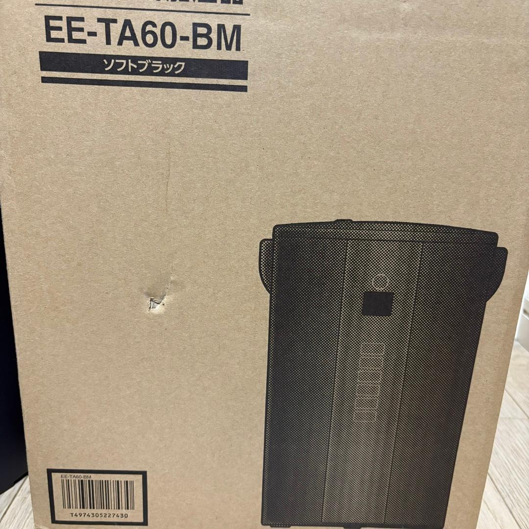 【ほぼ新品】象印 スチーム式加湿器 EE-TA60-BM 2025年購入