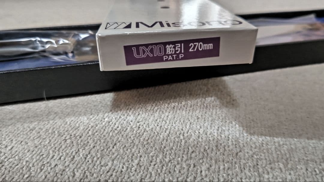 ミソノ　UX10　筋引　27㎝　270mm　 722