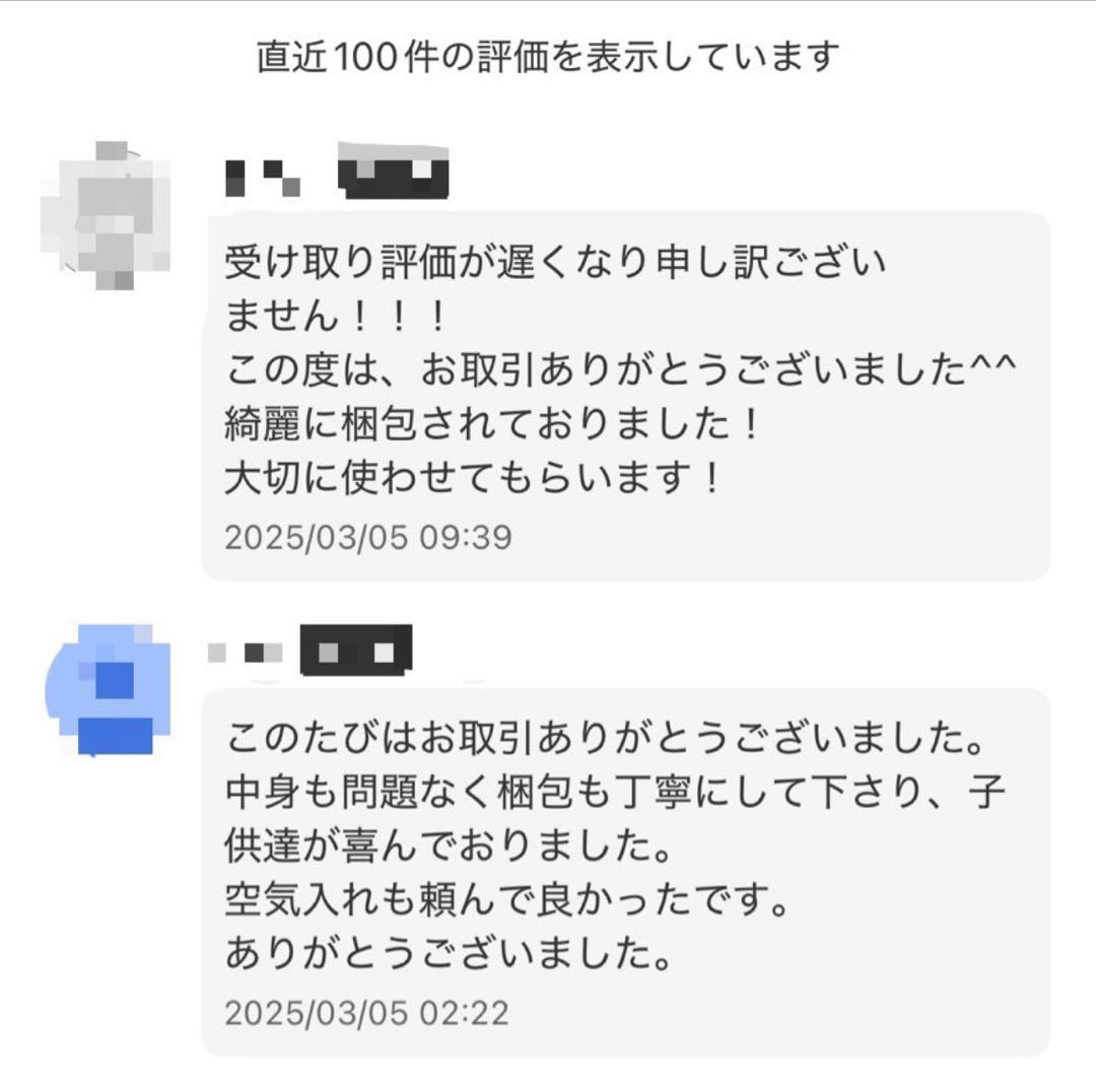 ソフトテニス ボール 10ダース 120球 新品