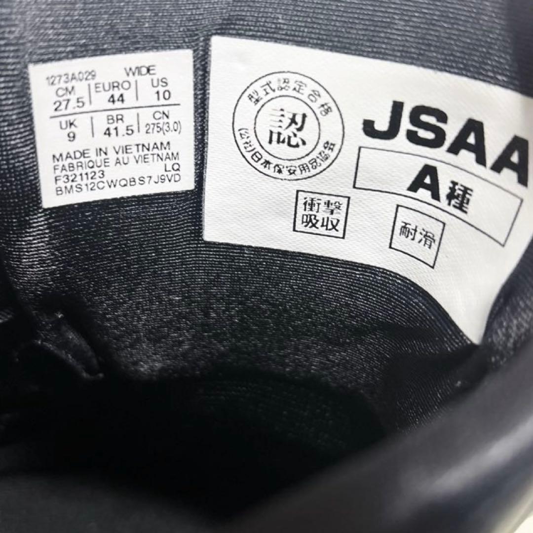 asics アシックス　安全靴　ウィンジョブ CP306 ボア　BOA 黒