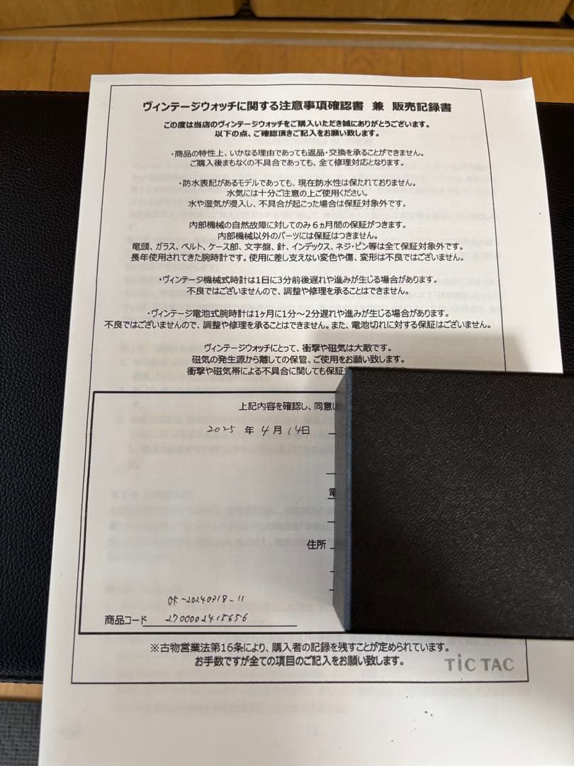 エルメス　クリッパー　ダークグレー