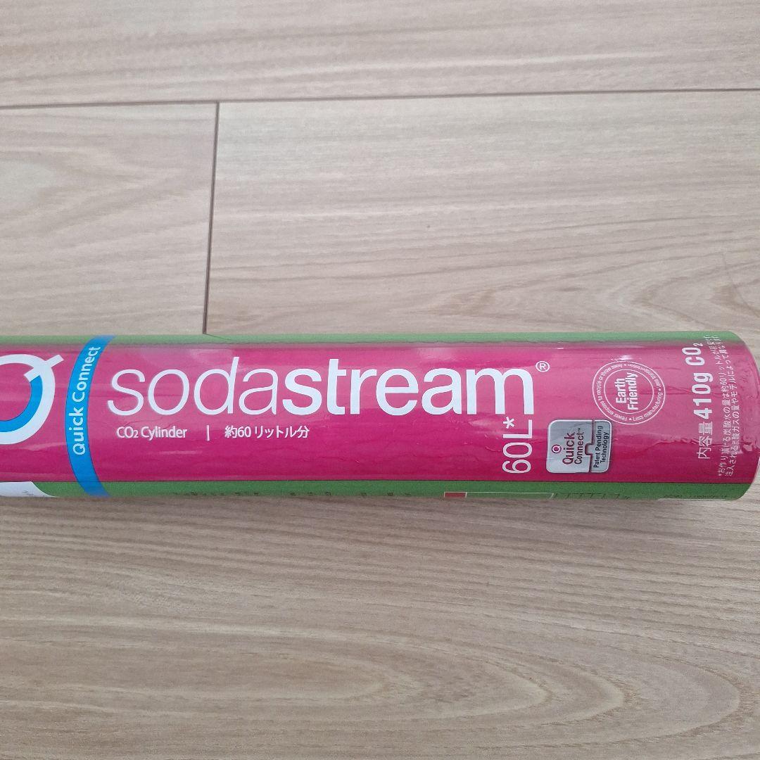 SodaStream TERRA 炭酸水メーカー 60Lシリンダー付き