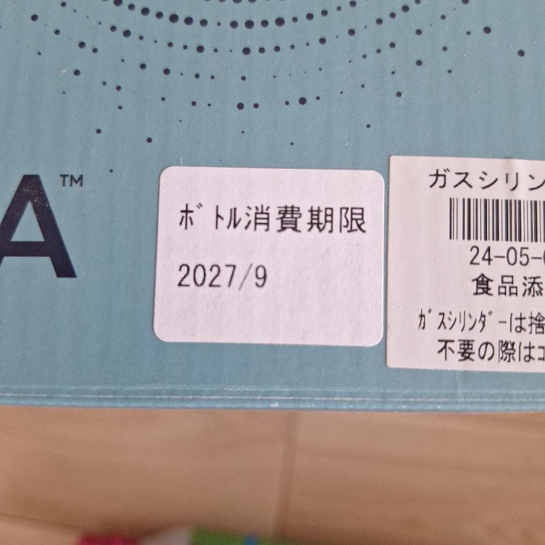 SodaStream TERRA 炭酸水メーカー 60Lシリンダー付き