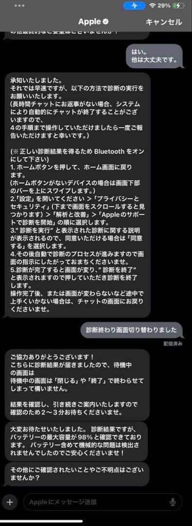 美品 Apple iPad mini 第6世代 64GB スペースグレー