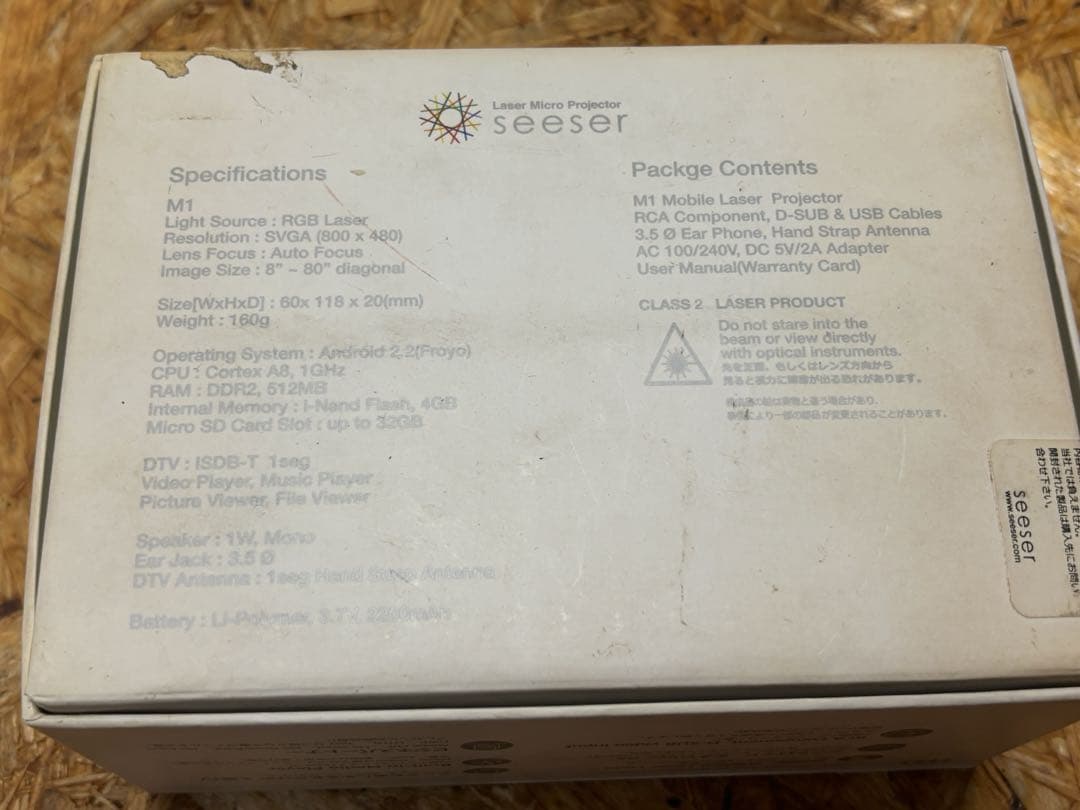 モバイル レーザービーム プロジェクター M1 Seeser