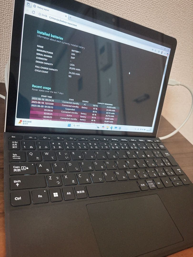 Surface GO2 キーボード付き（2in1 タブレットPC）