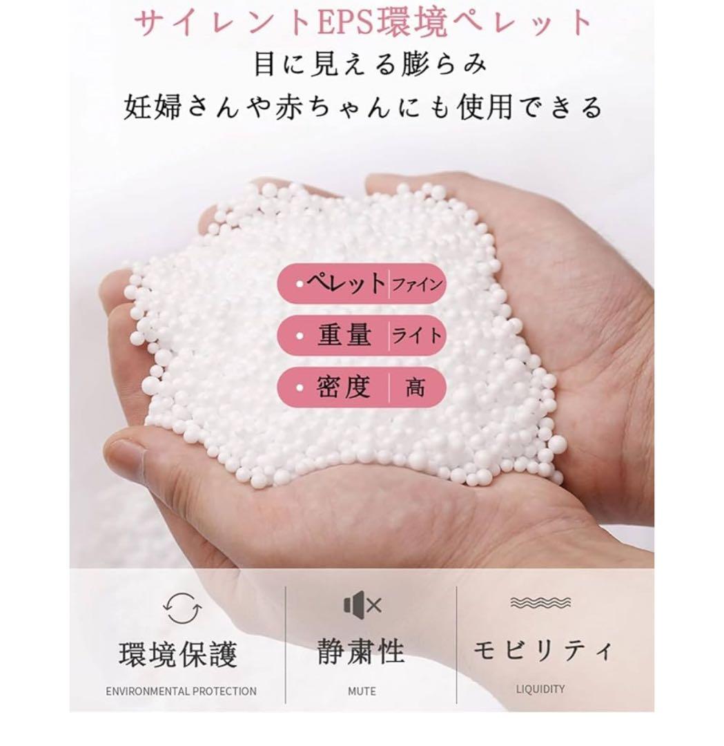 Amazon購入品 ビーズクッション ベージュ 2人がけソファー