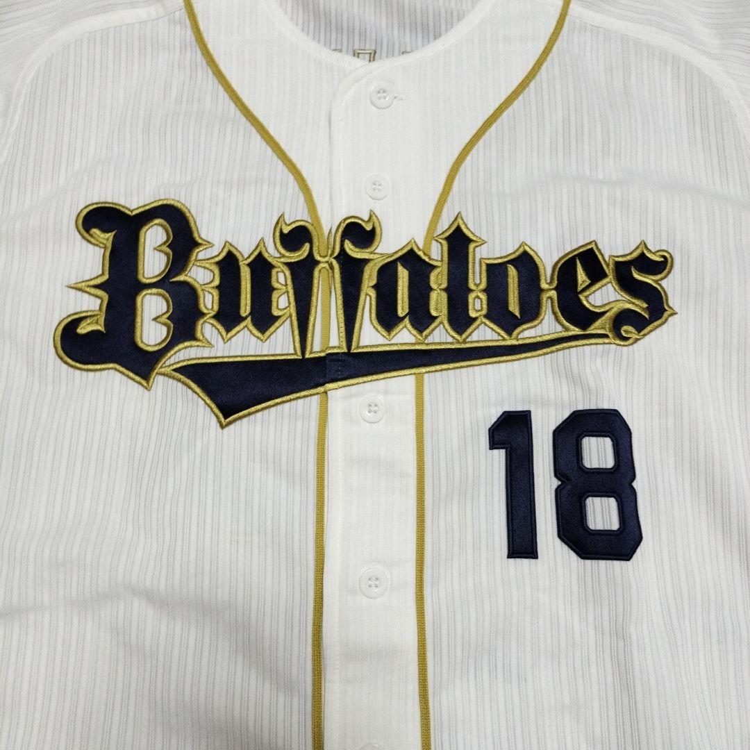 オリックスバファローズ　岸田　護投手　サイン入り　オーセンティックユニフォーム