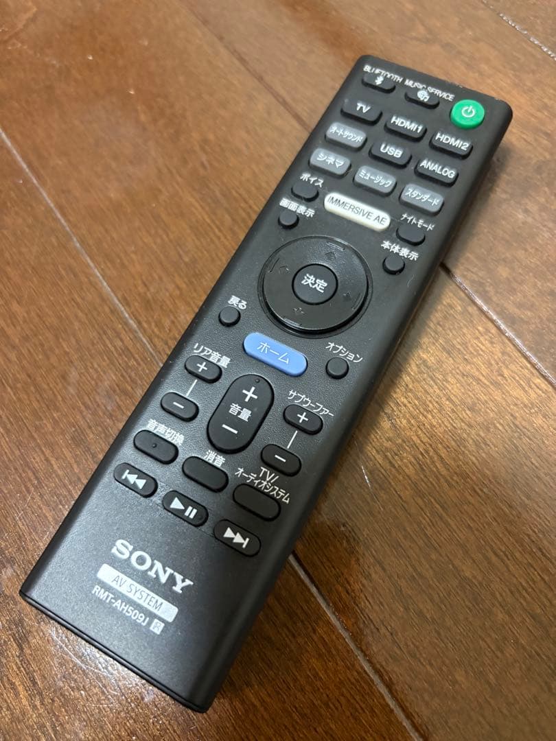 スピーカー・ウーファー SONY HT-A7000