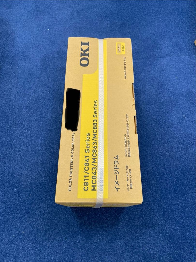OKI C811/C841 イエロー　イメージドラム　沖データ