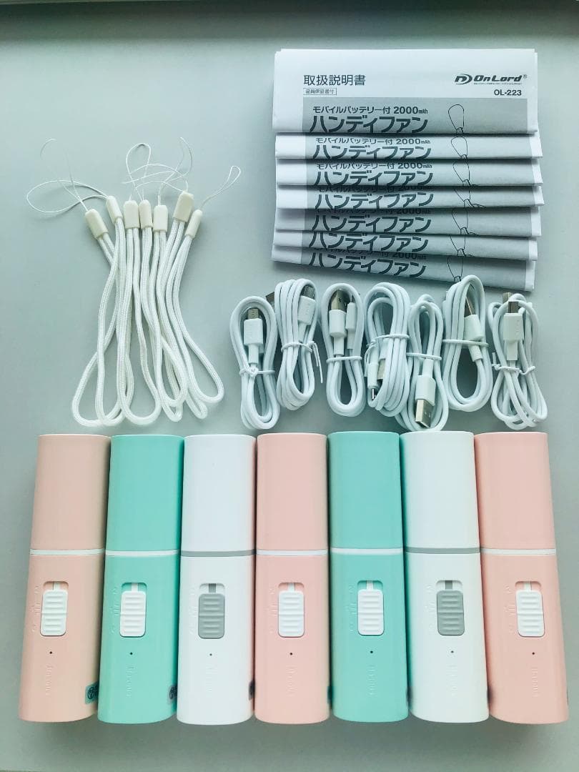 ハンディファン ポータブルファン モバイルバッテリー機能付  (SK1095)