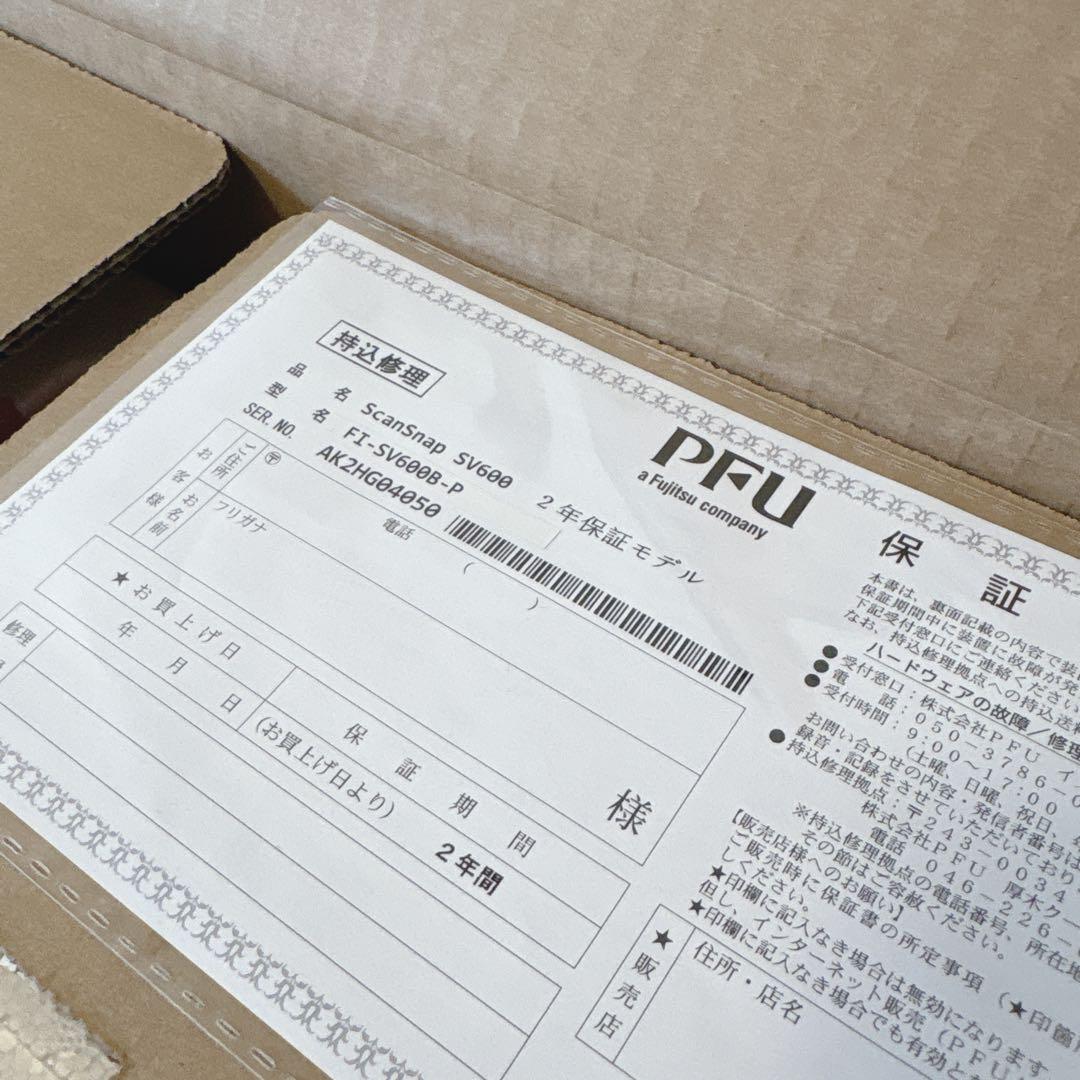 【極美品】富士通 ScanSnap SV600 FI-SV600 スキャナー