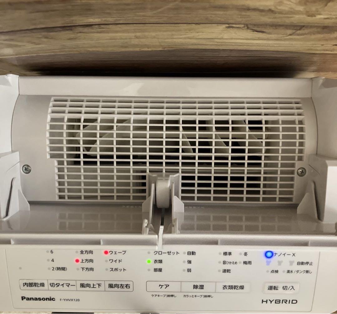 極美品！パナソニック　 衣類乾燥除湿機 　ホワイト F-YHVX120 23年製