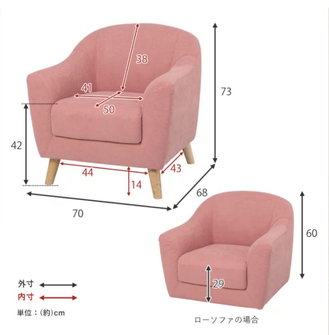 EMEL 1人掛けソファ アイボリー